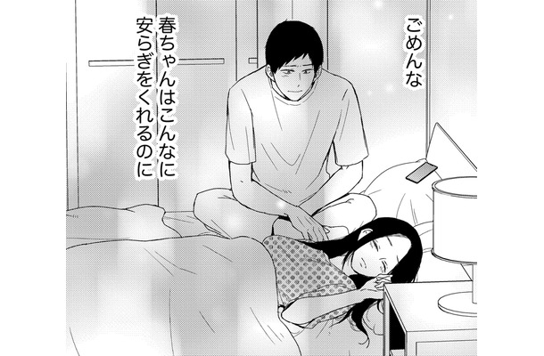 妻を愛してるのに…「自分がこわい」【35歳の不・純愛 ～あなたが恋しいだけだった～#31】