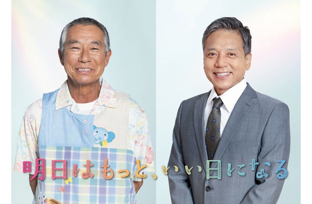 柳葉敏郎、勝村政信（C）フジテレビ