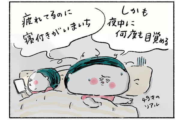 47歳更年期「朝までぐっすり眠れない」イラストレーター佐々木千絵さん。半年前に紹介した「ララフェム」はその後どうですか？