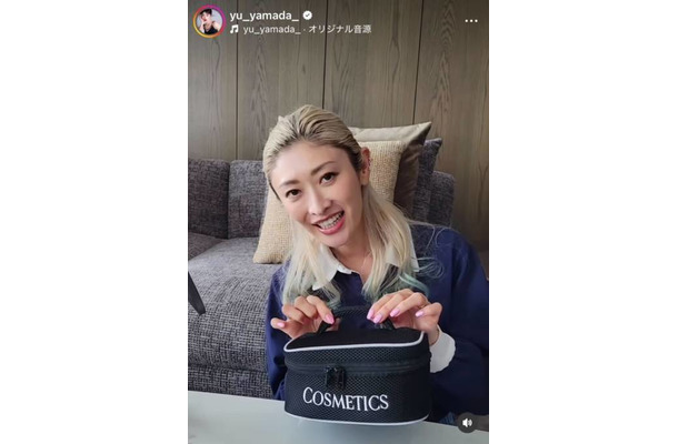 山田優「すごく使いやすくてお気に入り」メイクポーチを紹介「置いていても可愛い」