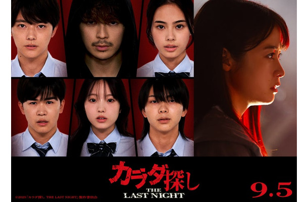 （左から時計回りに）櫻井海音、眞栄田郷敦、安斉星来、橋本環奈、吉田剛明、本田真凜、鈴木福（C）2025「カラダ探し THE LAST NIGHT」製作委員会