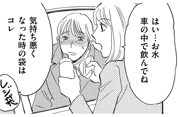 結局「寿退社」するのは誰!?【アラフォー婚活バカ女＃27】