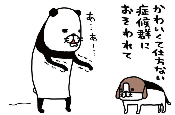 愛犬がかわいくて仕方ない症候群。あふれる想いを耳元にささやく…伝わってる？【パンダと犬 ＃10】