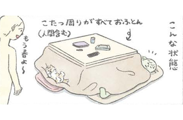 畳んだこたつに入る愛犬むっく…まるで屋根付きの寝床を見つけたよう【うちのむっくはいつも楽しそう #７ 】