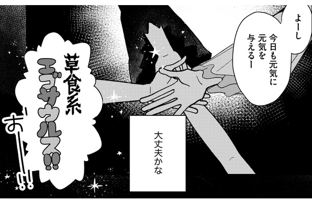 すきぴが来てる!!いよいよアイドル（仮）デビュー【推せない彼女の探しもの＃27】