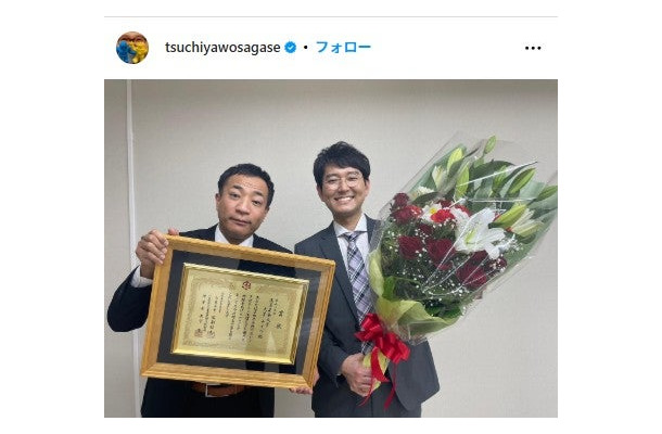土屋伸之　Instagramより