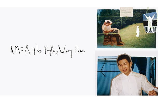 「RM：Right People, Wrong Place（C）2024 BIGHIT MUSIC ＆ HYBE. All Rights Reserved