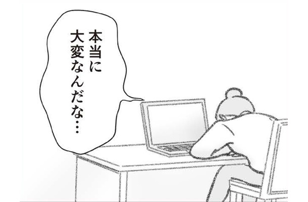 別居してからの浮気調査は問題がいっぱい！夫の住んでいる場所は今どこなの?!【探偵をつけて浮気に完全勝利する #12】