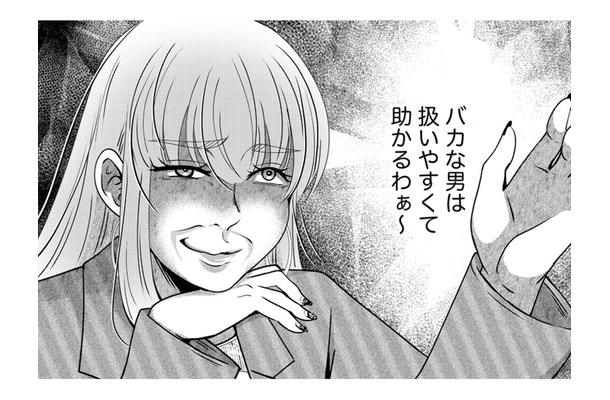 「略奪女の描くシナリオ」とは【嗤うサレ妻 #23】
