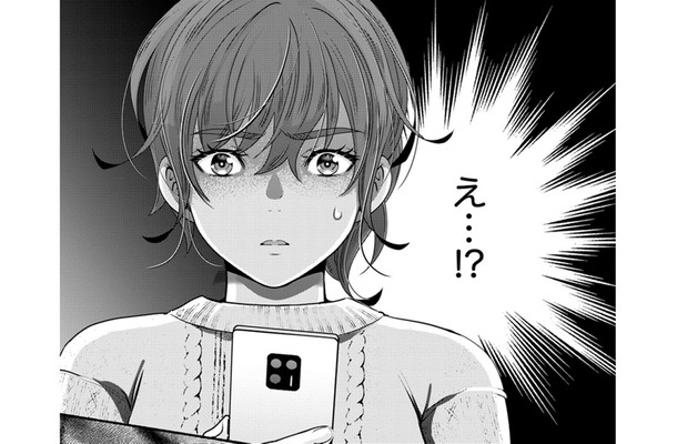 また「夫からショートメッセージ」⁉不倫問題は解決したはずじゃ…【嗤うサレ妻 #38】