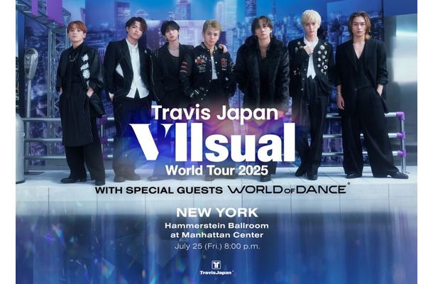 Travis Japan（提供写真）