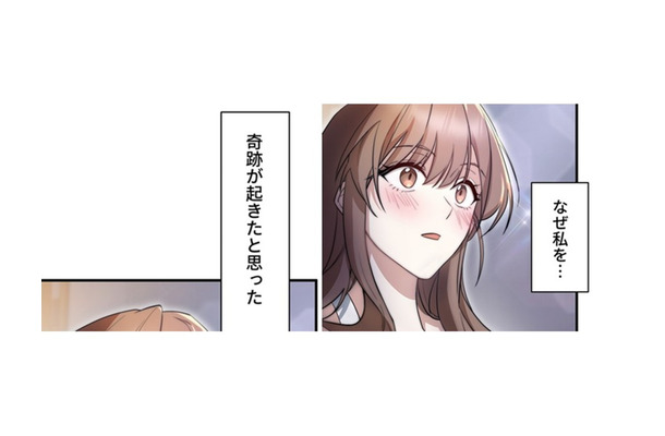 一年前の出会いからのスピード婚。なぜ私が選ばれた？ 戸惑いの新婚生活が始まる【二度目の結婚があなたを救えるなら #２】