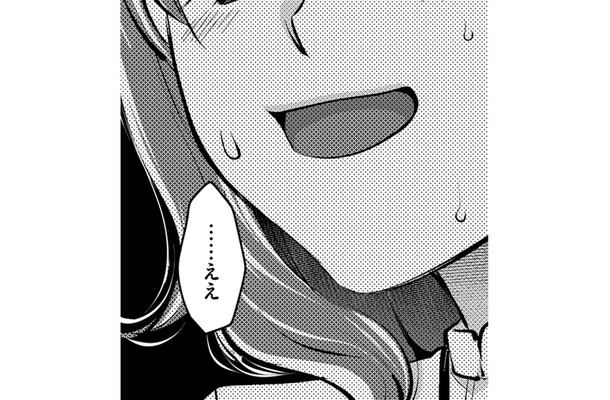 社内のなんでもない会話、私だけ「うまく話せない」【飲んで、滑って、奈落まで。 #13】