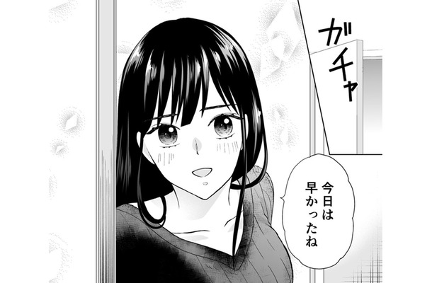 ジムに向かった夫の「本当の訪問先」は…【サレ妻は妊娠中 #３】
