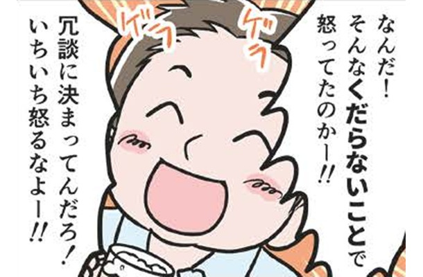 イラストの仕事のためにも人生経験を積みたい私。お酒を飲んでると彼が魅力的に見えてきて…【わたしがモラハラ夫を捨てて離婚するまで #10】