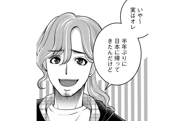 ブラック企業のSE、コンビニでナンパされた年下男をお持ち帰り【飲んで、滑って、奈落まで。 #20】