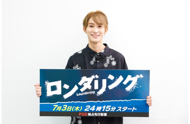 橋本涼（C）カンテレ