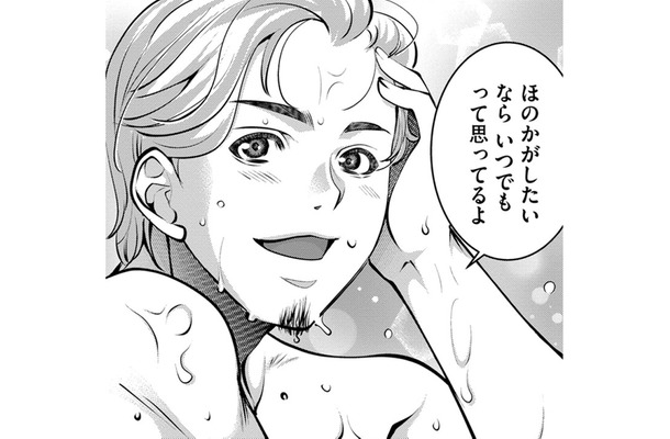 「ねえ、もしかして結婚願望ある？」【飲んで、滑って、奈落まで。 #29】