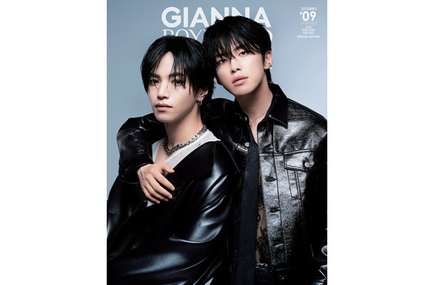 「GIANNA BOYFRIEND」（6月30日発売／ナンバーセブン）SPECIAL EDITION版 表紙：大平祥生&河野純喜（提供写真）