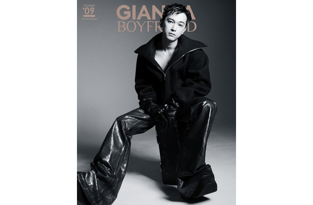 「GIANNA BOYFRIEND」（6月30日発売／ナンバーセブン）表紙：吉沢亮（提供写真）