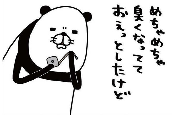 まるで自分は無関係？寝起き「おなら」連鎖に愛犬が見せた表情とは!?【パンダと犬 ＃38】