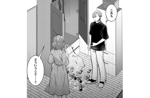 彼親との会食で泥酔、朝起きたら「彼にすべてバレていた」【飲んで、滑って、奈落まで。 #38】