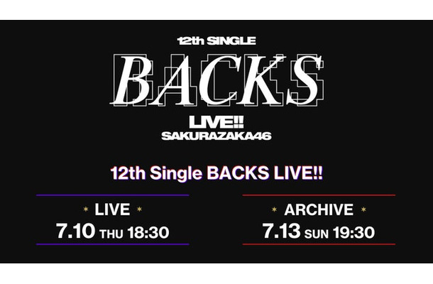 「12th Single BACKS LIVE！！」（提供写真）