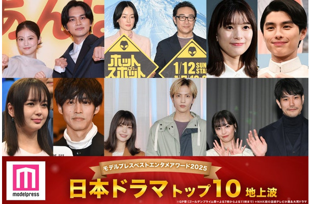 モデルプレス読者が選ぶ「ベストエンタメアワード2025上半期」日本ドラマ（上段）今田美桜、北村匠海、市川実日子、角田晃広、芳根京子、本田響矢（下段）多部未華子、松坂桃李、岸井ゆきの、志尊淳、広瀬すず、松山ケンイチ（C）モデルプレス