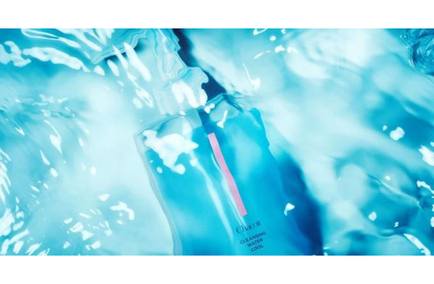 Chacott COSMETICS、新アイテム「クレンジングウォーター クール」が数量限定で発売中