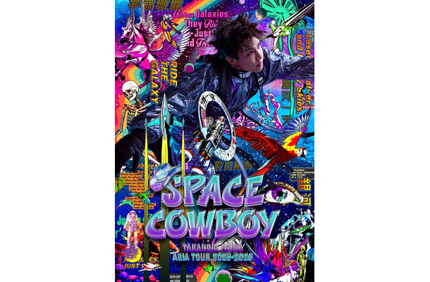 岩田剛典「Takanori Iwata ASIA TOUR 2025-2026 “SPACE COWBOY”」キービジュアル（提供写真）
