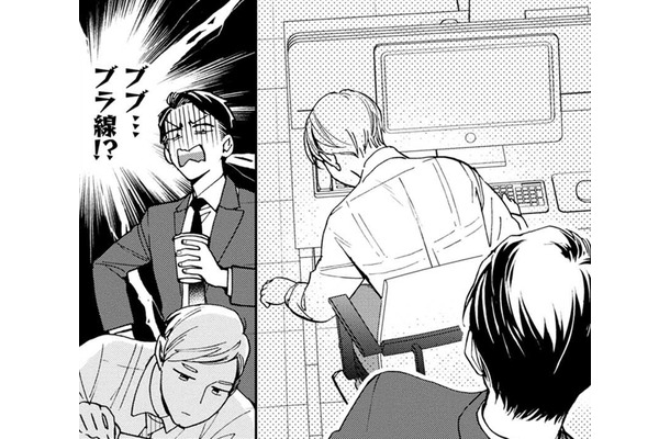 男性部下の背中に「ブラ紐」⁉【おっさんのパンツがなんだっていいじゃないか！ #５】