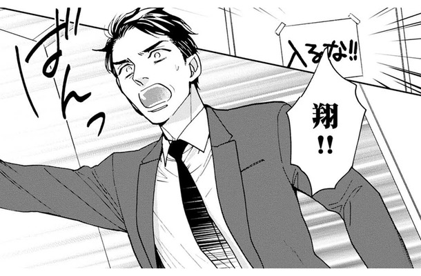 引きこもりの息子に「ゲイのお客」!?【おっさんのパンツがなんだっていいじゃないか！ #６】