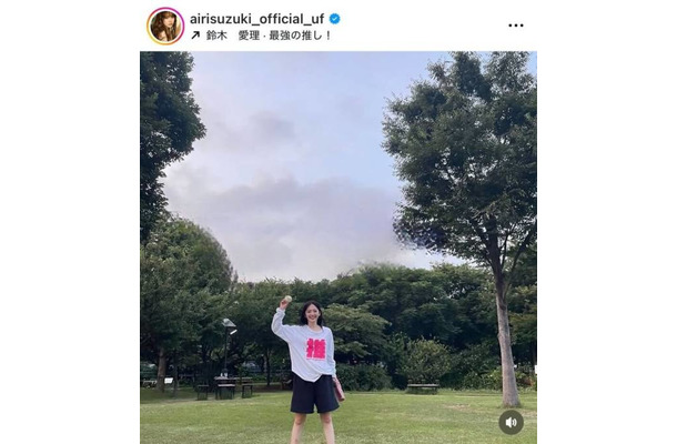 「蛙化どころかもはや沼」鈴木愛理、自然体なキャッチボール姿にファンほっこり「動き愛おしすぎる！」