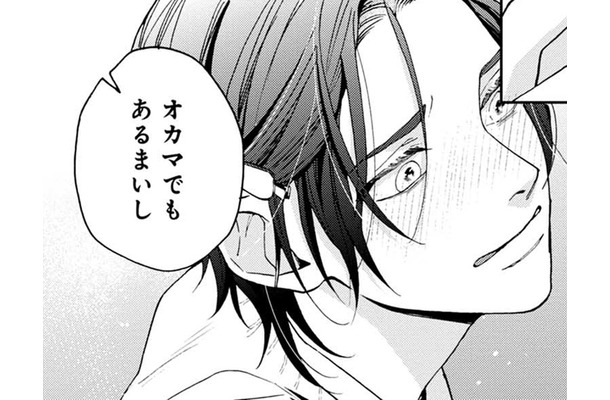 久しぶりに見た「引きこもりの息子」がネイルをしていた【おっさんのパンツがなんだっていいじゃないか！ #８】