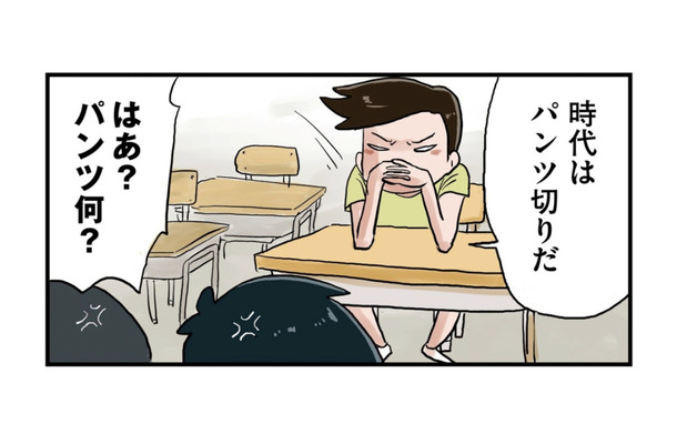 着替えのプロ登場！ 水泳の授業前、得意技の‟パンツ切り”を披露【しなのんちのいくる１ #６】