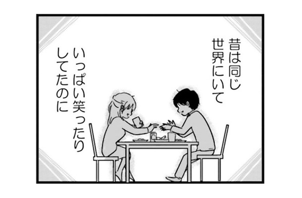 夫にとって妻の存在とは？ シワが増えた私に、まだ女の価値はありますか？【女はいつまで女ですか? 莉子の結論 #11】