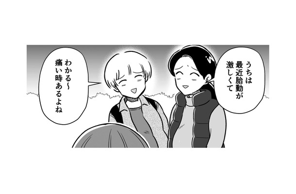 幸せそうなママ友が羨ましい。羨望と絶望の狭間で揺れる母親の心境は…【わたしが選んだ死産の話 #14】