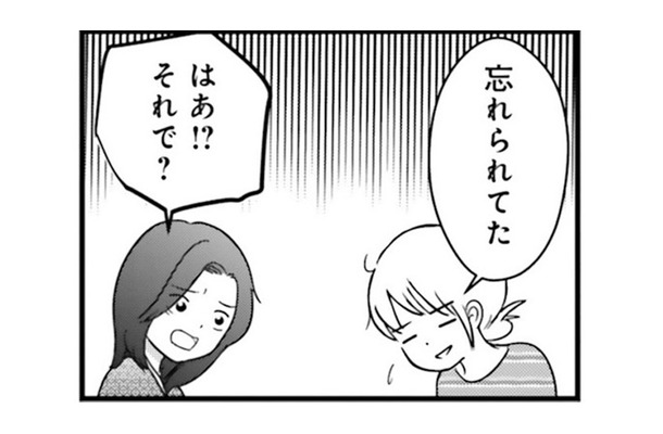 母親の顔ってどんな顔？ 夫から女として見られていないと悟った瞬間…【女はいつまで女ですか? 莉子の結論 #12】