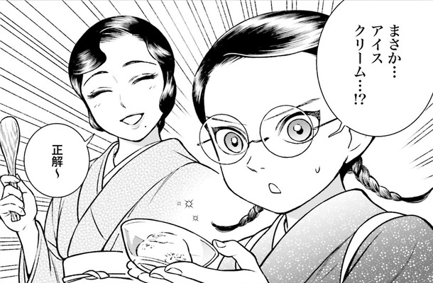 「アイスクリームが家で作れるなんて」14歳の女中さんが静かに感動【うちのちいさな女中さん #14】
