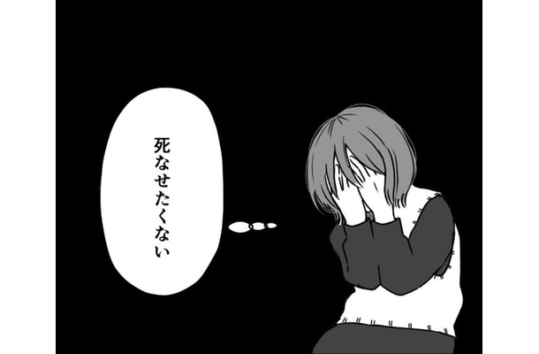 心臓が動いている…胎動を感じた瞬間、祈ってしまった“ある願い”【わたしが選んだ死産の話 #15】