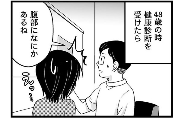 「50歳、更年期って始まってるの？」48歳で宣告された不穏な「影」。不調の原因はコレ？【100人の更年期 #20】