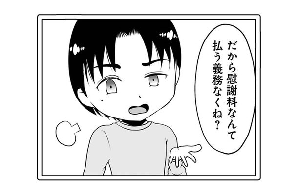 「慰謝料なんて払う義務なくね？」開き直る夫の、無責任な理論とは…【失踪した不倫夫がホストに転職してた… #７】