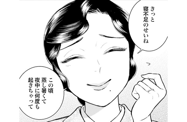 「蒸し暑くて夜中に何度も起きちゃって」女主人を快適に眠らせたい女中さん【うちのちいさな女中さん #16】