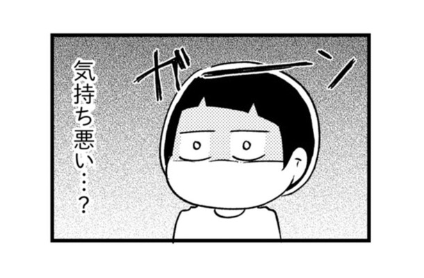 「気持ち悪いからやらんで」母の一言によって“お気に入りの指遊び”は封印することにした【家族、辞めてもいいですか？ ＃７】