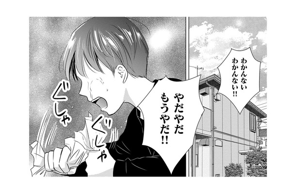 教師の母が「子育てに失敗」した理由【DINKsのトツキトオカ #21】
