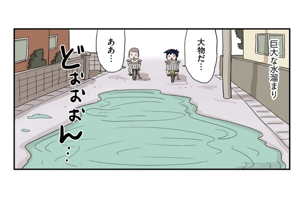 俺のチャリンコなめんなよ！ 自転車で巨大な水たまりに突っ込むと… 【しなのんちのいくる３ #15】