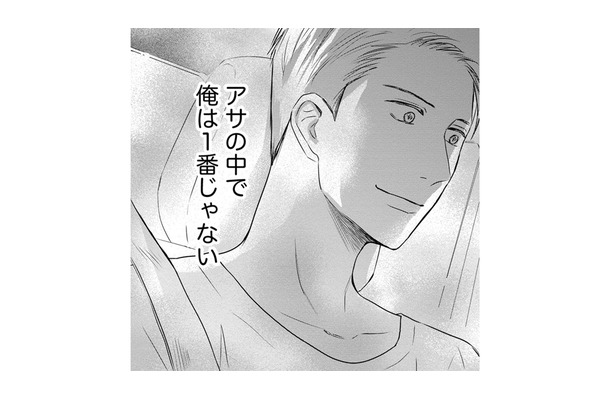 交際2年、残酷な「彼女の思想」【DINKsのトツキトオカ #30】