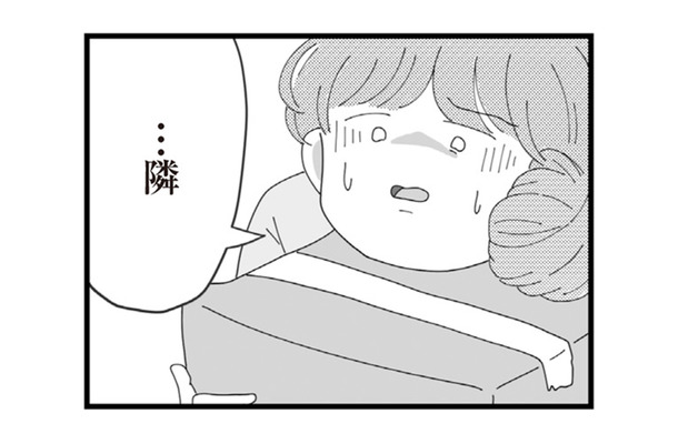 新居は義実家のすぐ隣、たった2m。知らなかった現実に絶句【長男の嫁ってなんなの？ #２】