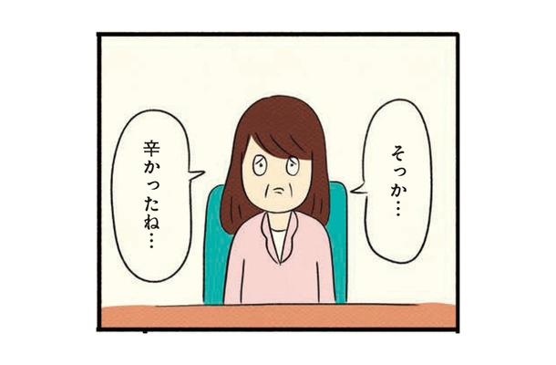 「なんて馬鹿なことをしてしまったんだろう」ボッチの上に先生からも見張られるハメに…【ボッチだった6ヶ月間 (とその後) ＃９】