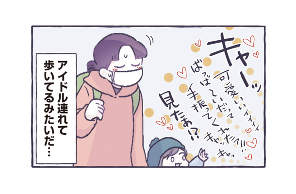 息子が手を振っただけで感動！ アイドルばりの甘いマスクにみんなメロメロ【ちっちゃなやさしさに、今日も救われてます ＃11】